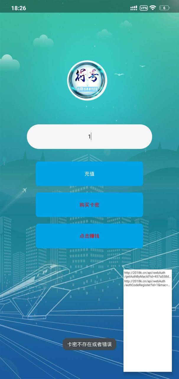 [纸飞机国际版卡密]纸飞机聊天软件国际版