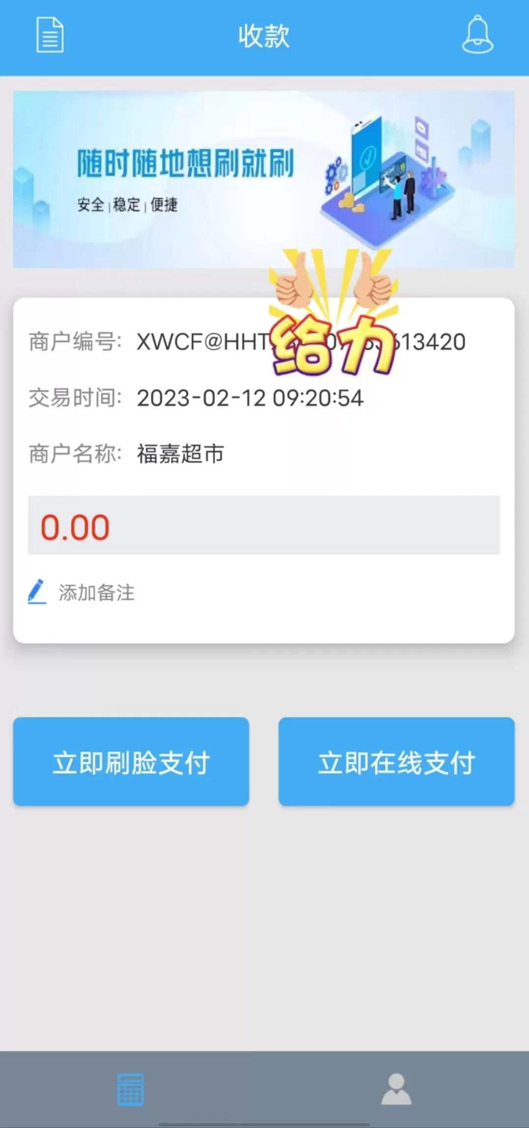 ce16029f6c092200