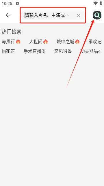 掌上易看