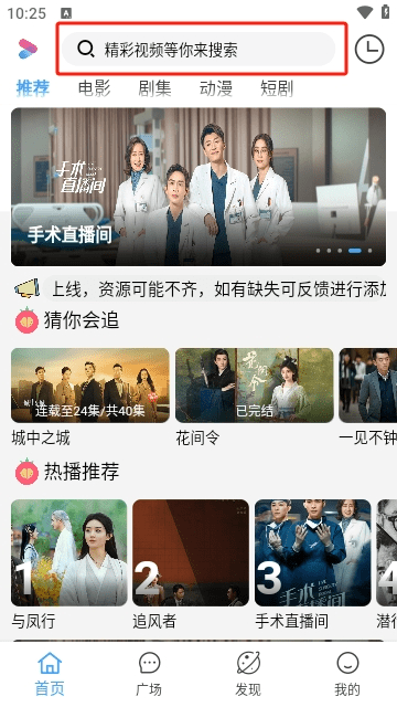掌上易看