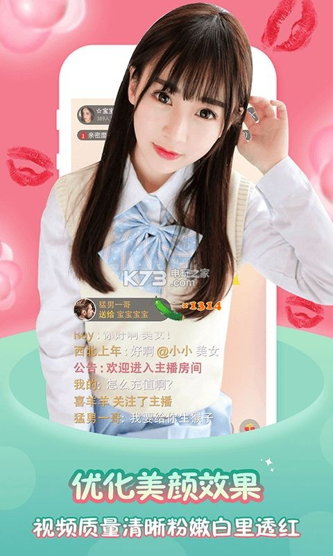 杏仁直播379.tv