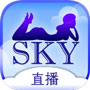 sky直播手机版