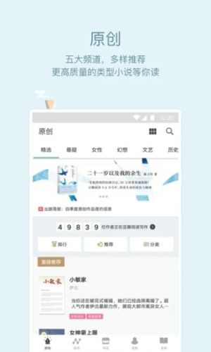 豆瓣阅读