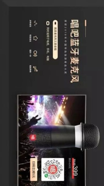 唱吧HD