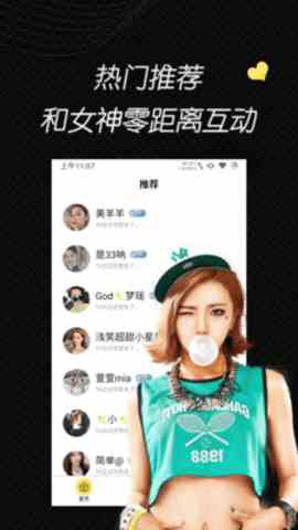 小白兔直播旧版