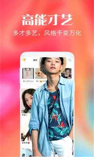 yedie夜蝶直播