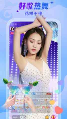 百色直播app