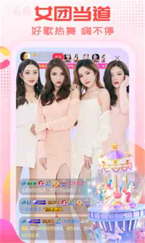 小白兔直播tv