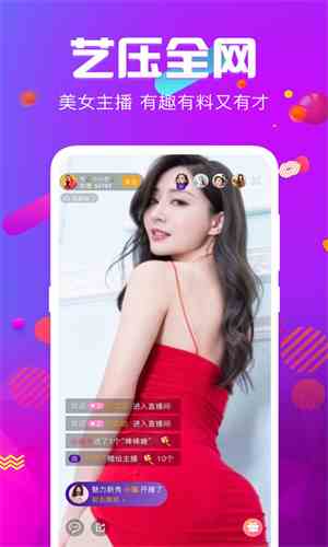 大香蕉直播dxj.tv