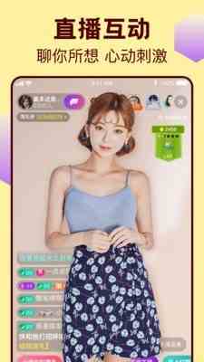 趣爱直播379.tv