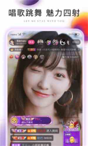 春水app