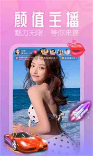 初见直播8836tv