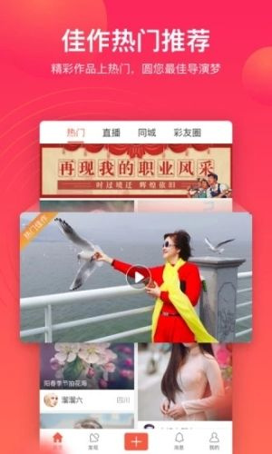 彩视