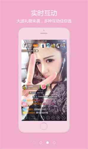 糖果直播app