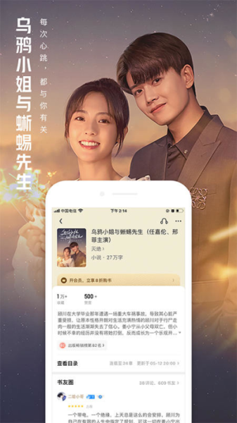 QQ阅读7.7.1.910