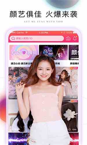 奶茶live旧版本