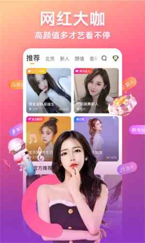 合欢视频最新版