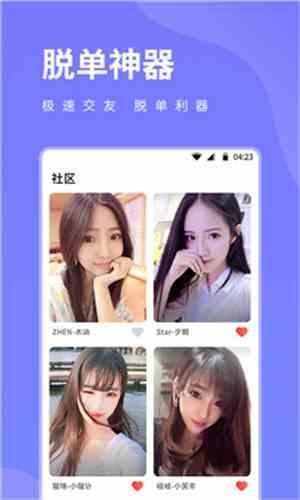 奶豆视频抖音版