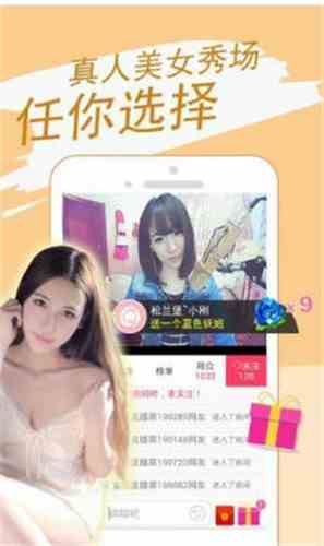快喵人成