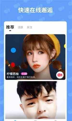 玫瑰直播meigui