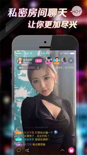 羞涩直播7.0