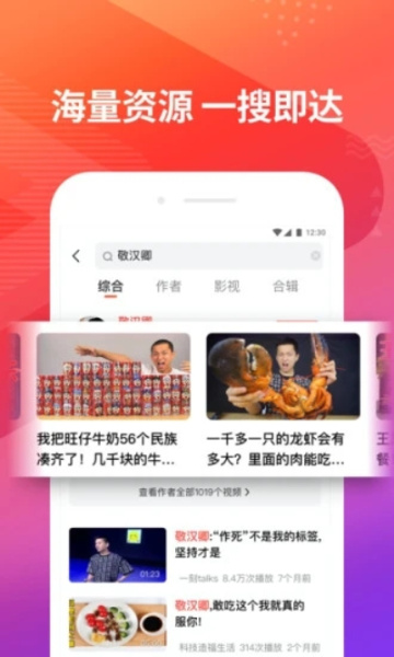 好看视频2022