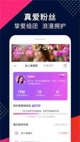 保时捷直播最新版