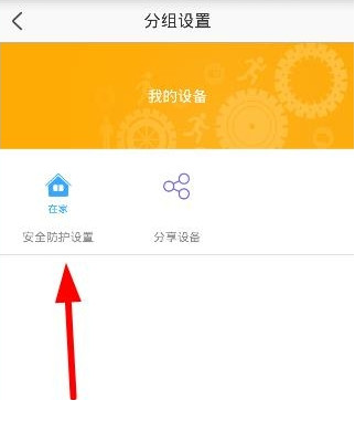 萤石云视频