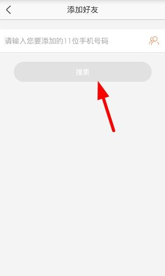 萤石云视频