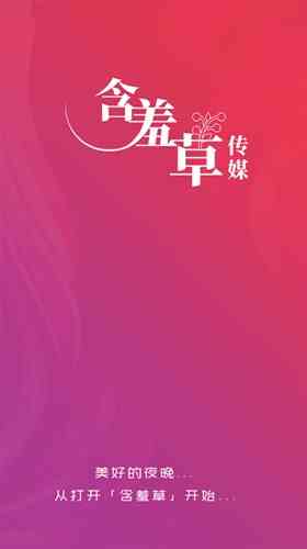 含羞草传媒4.31