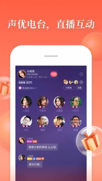喜马拉雅2021